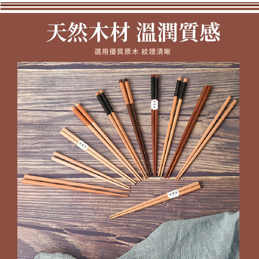 天然木材 溫潤質感 選用優質原木 紋理清晰 