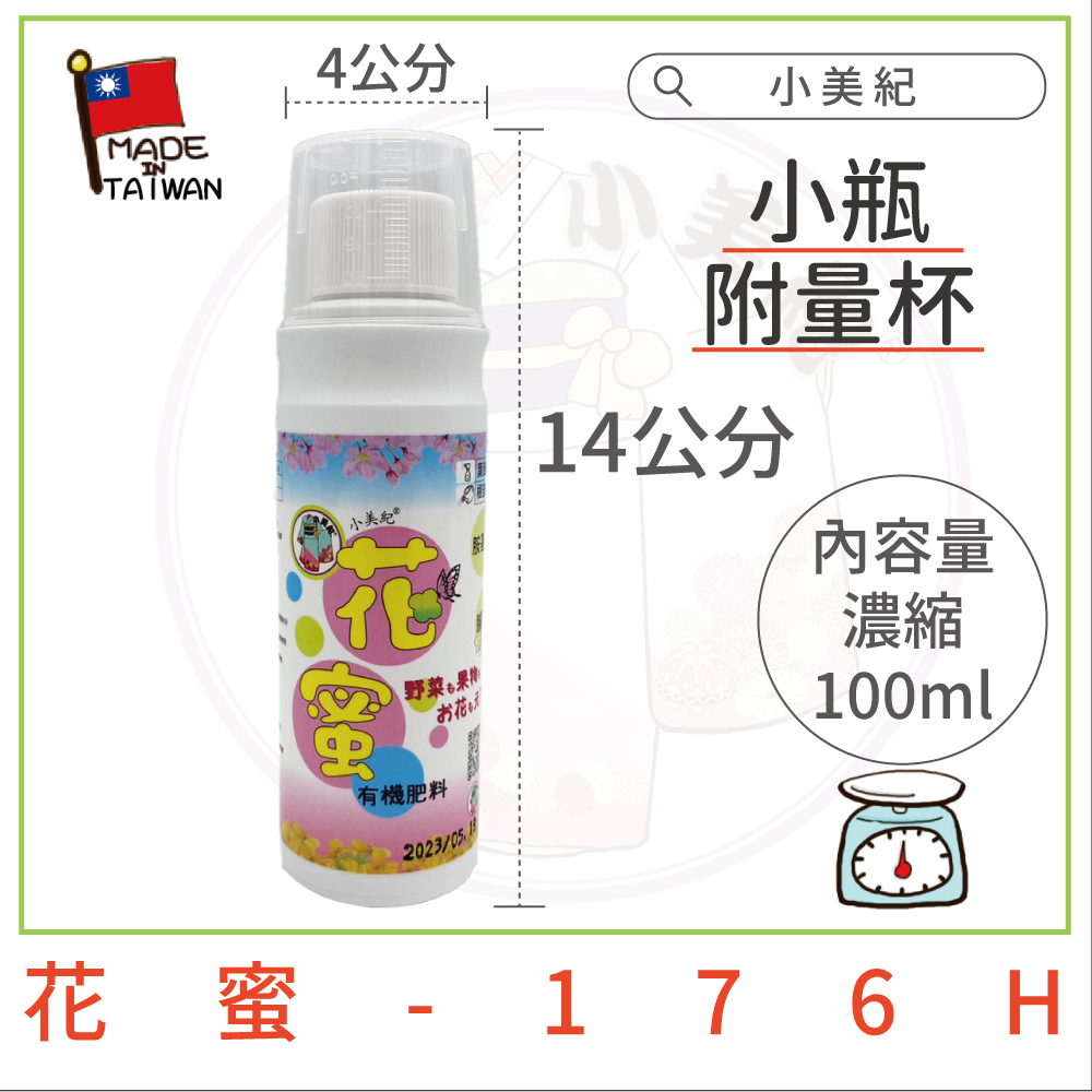è±è  17 6 H