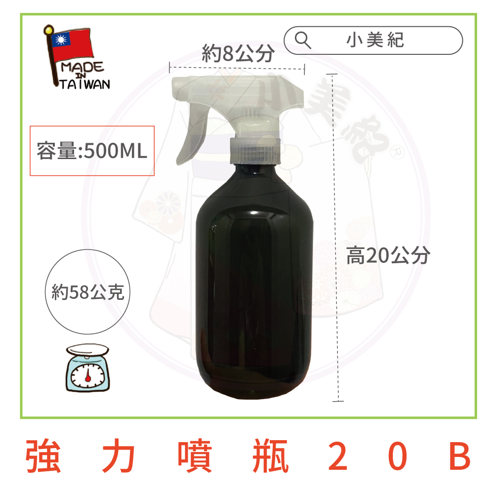 å¼·åå´ç¶ 20 B