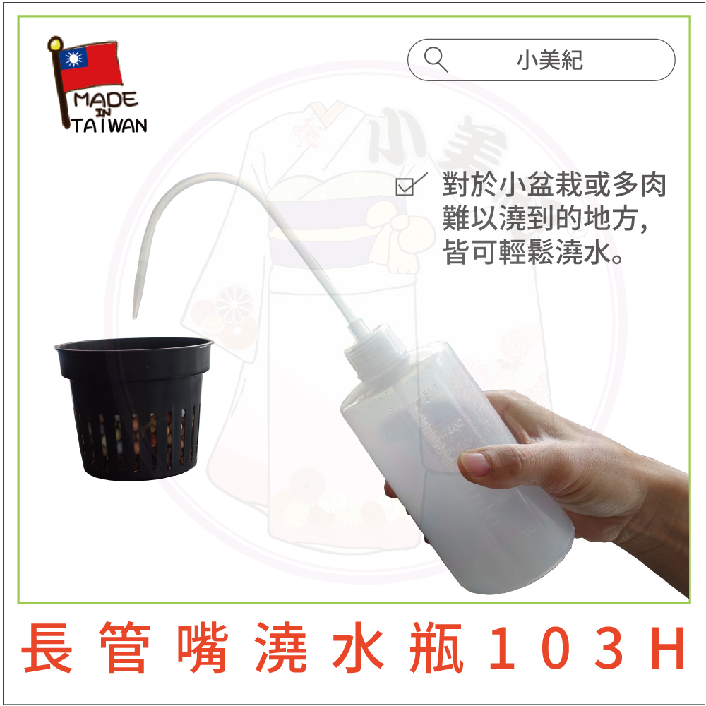 å°ç¾ç´ å°æ¼å°çæ ½æå¤è é£ä»¥æ¾å°çå°æ¹, çå¯è¼é¬æ¾æ°´ã é·ç®¡å´æ¾æ°´ ç¶ 103 H 