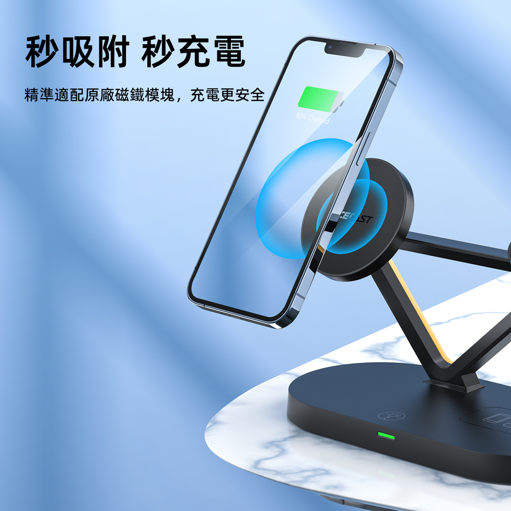 秒吸附 秒充電 精準適配原廠磁鐵模塊,充電更安全 
