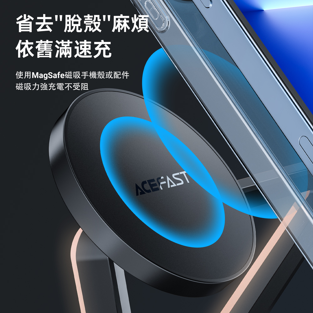 省去脫殼麻煩 依舊滿速充 使用MagSafe磁吸手機殼或配件 磁吸力強充電不受阻 