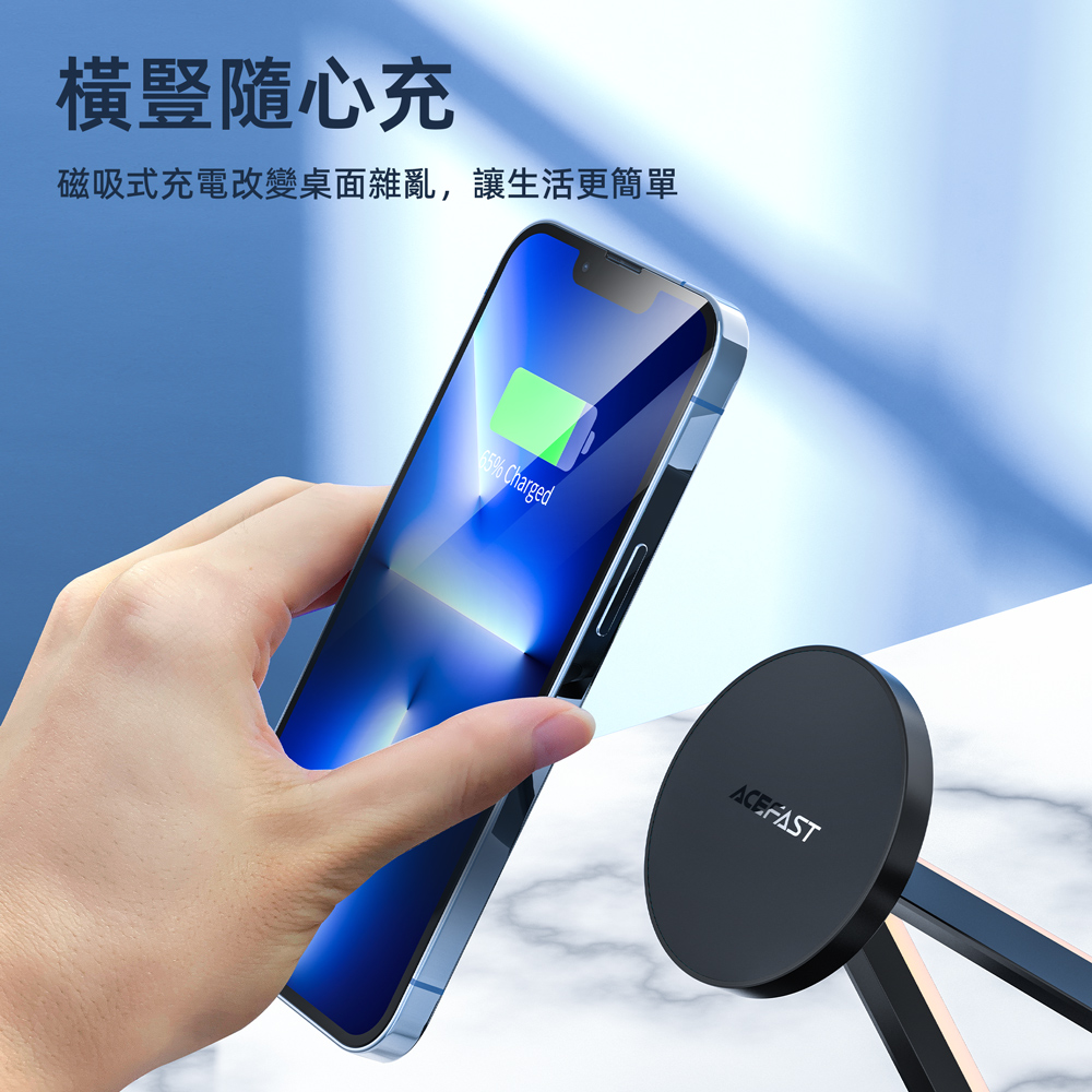 橫豎隨心充 磁吸式充電改變桌面雜亂,讓生活更簡單 