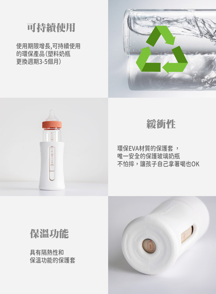 不怕摔,讓孩子自己拿著喝也OK