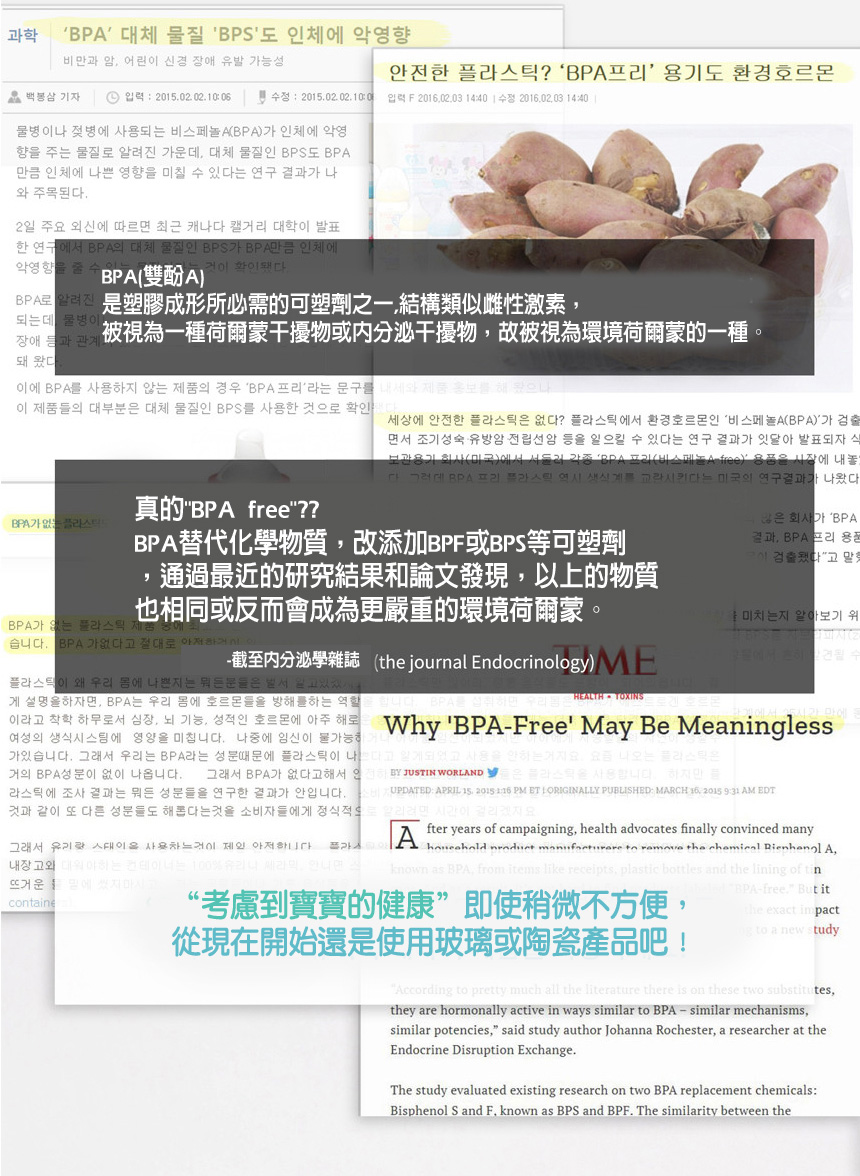 被視為一種荷爾蒙干擾物或内分泌干擾物,故被視為環境荷爾蒙的一種