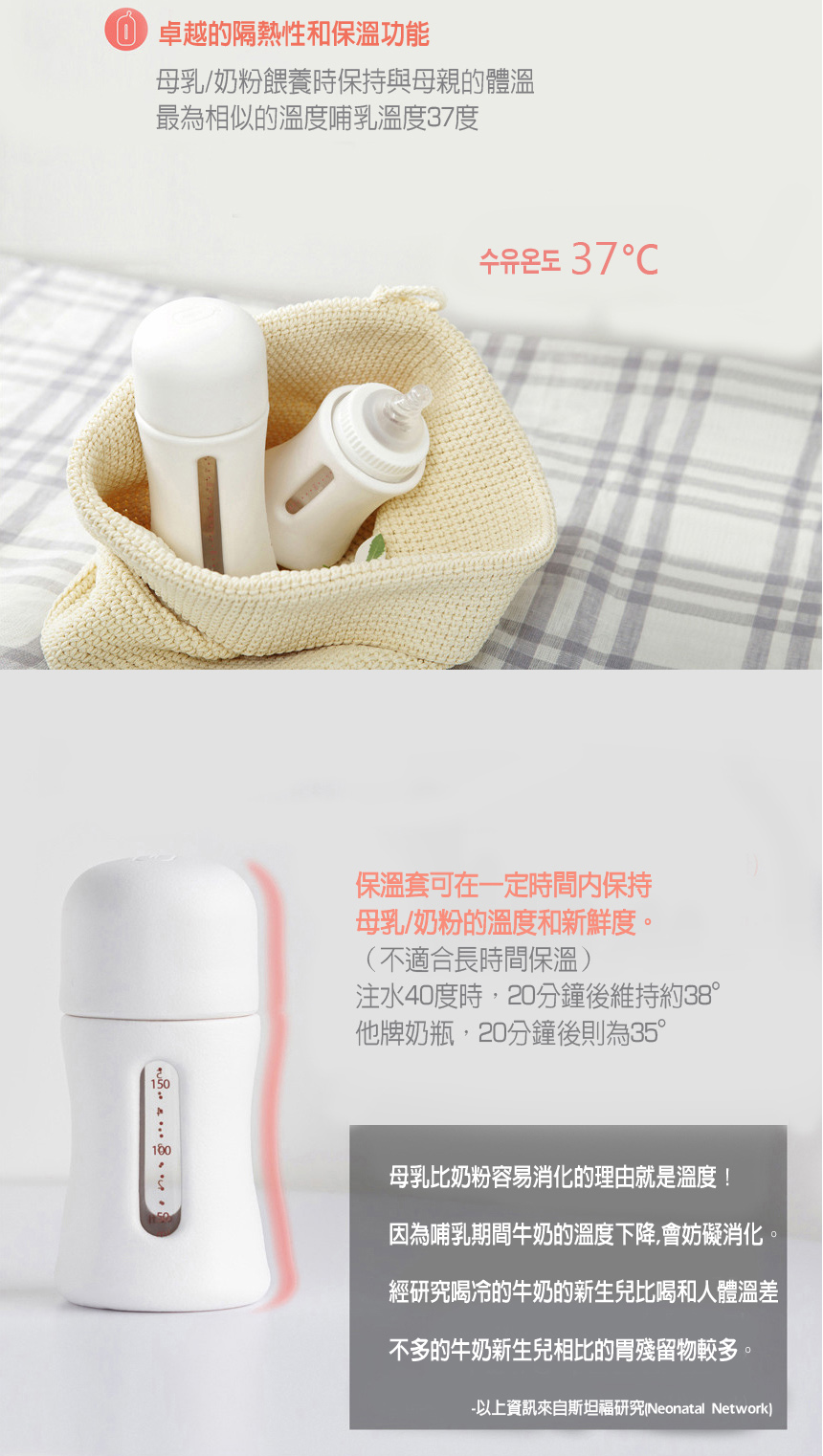 以上資訊來自斯坦福研究Neonatal Network