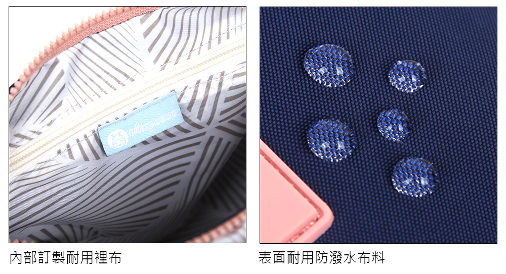內部訂製耐用裡布 表面耐用防潑水布料 