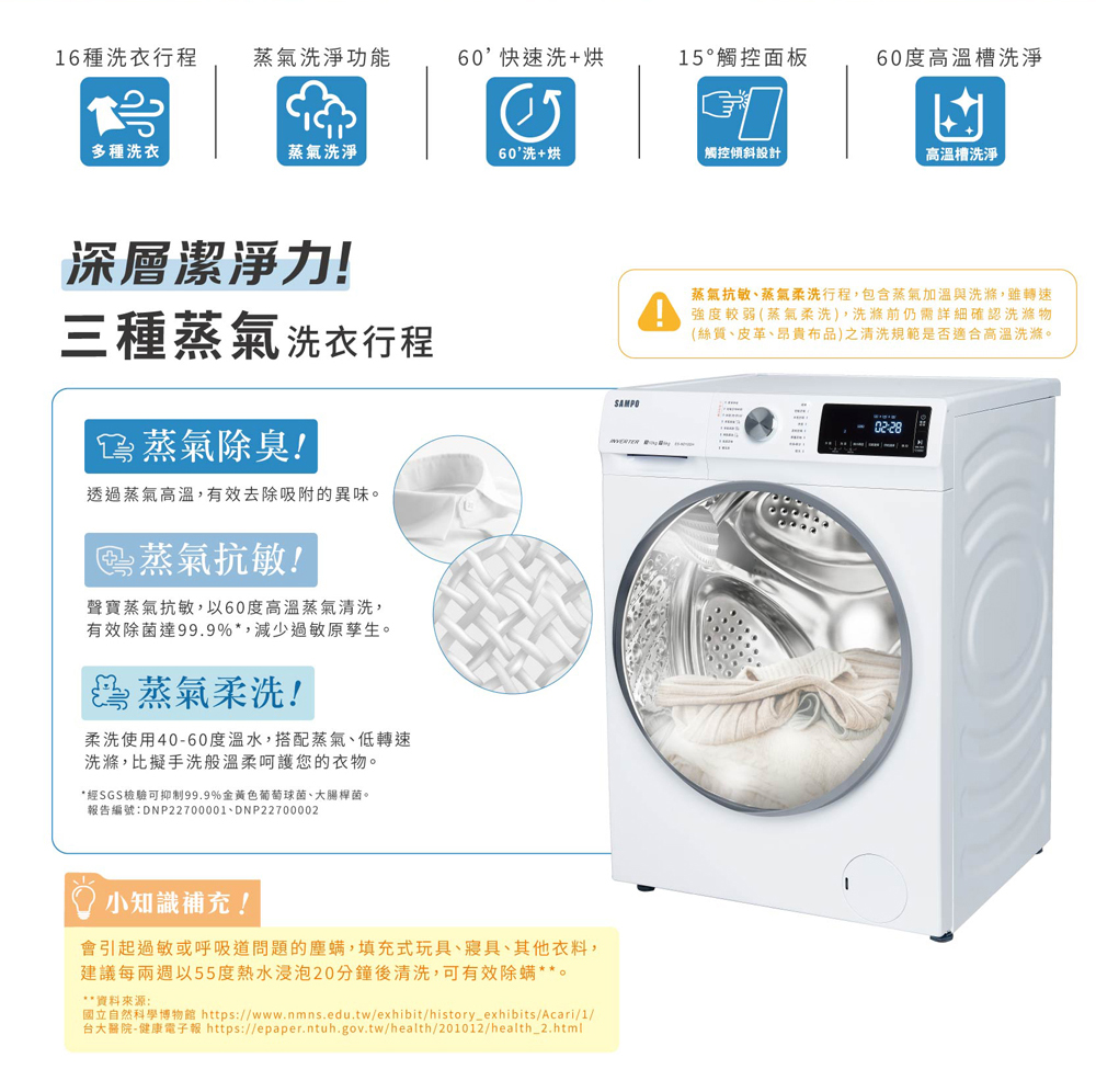 國立自然科學博物館 httpswww.nmns.edu.twexhibithistoryexhibitsAcari1