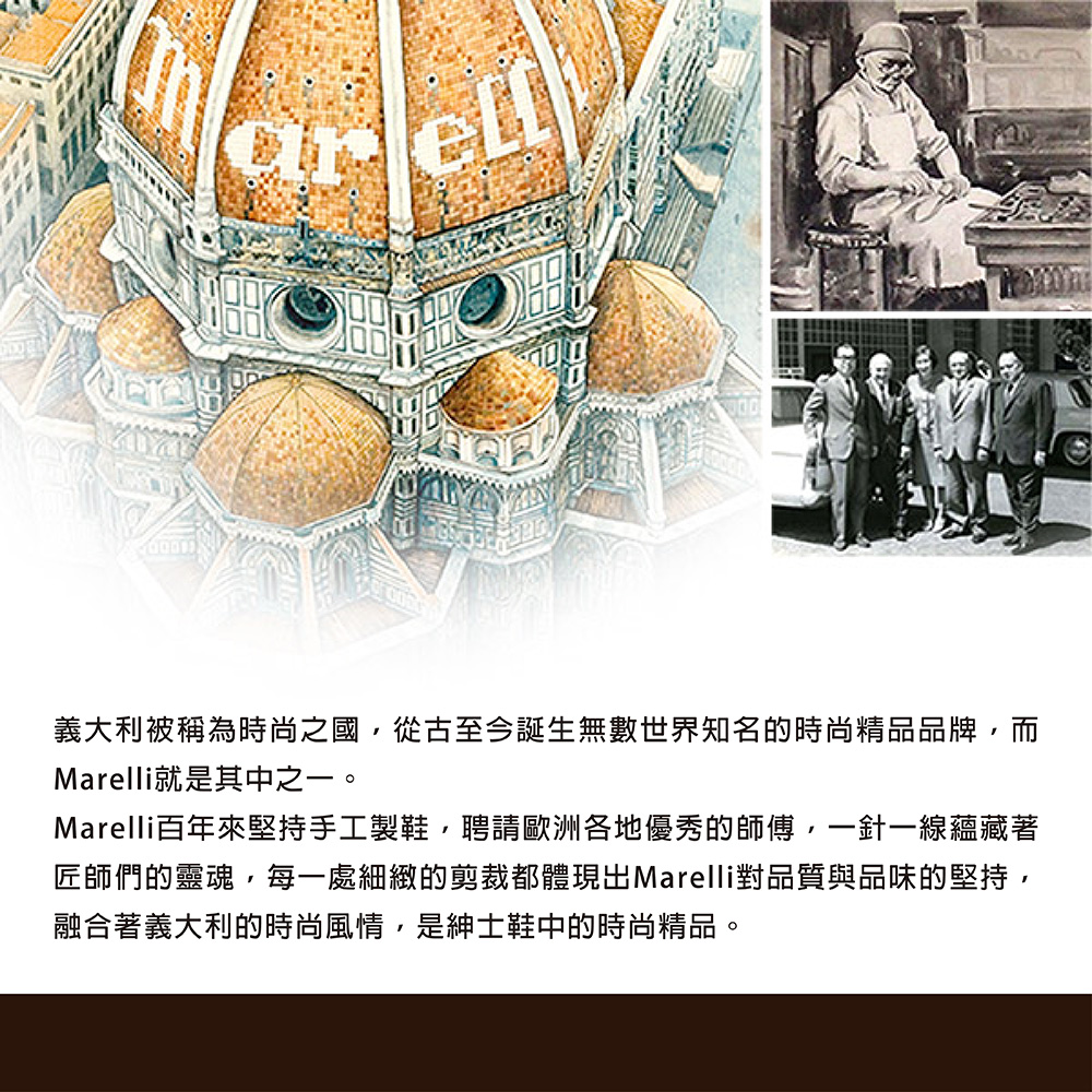 ç¾©å¤§å©è¢«ç¨±çºæå°ä¹å,å¾å¤è³ä»èªçç¡æ¸ä¸çç¥åçæå°ç²¾ååç,è Marelliå°±æ¯å¶ä¸­ä¹ä¸ã Marelliç¾å¹´ä¾å ææå·¥è£½é,èè«æ­æ´²åå°åªç§çå¸«å,ä¸éä¸ç·èèè å å¸«åçéé­,æ¯ä¸èç´°ç·»çåªè£é½é«ç¾åºMarelliå°åè³ªèåå³çå æ, èåèç¾©å¤§å©çæå°é¢¨æ,æ¯ç´³å£«éä¸­çæå°ç²¾åã 