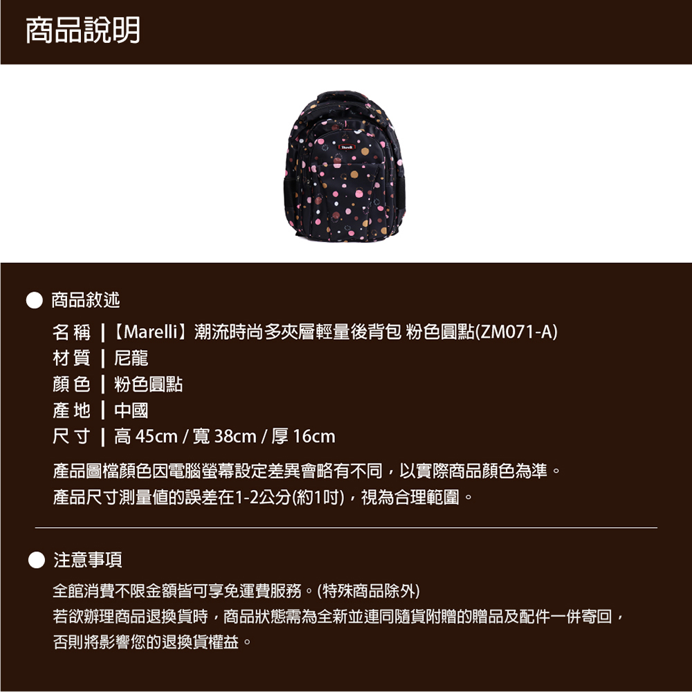 è¥æ¬²è¾¦çååéæè²¨æ,ååçæéçºå¨æ°ä¸¦é£åé¨è²¨éè´çè´ååéä»¶ä¸ä½µå¯å,