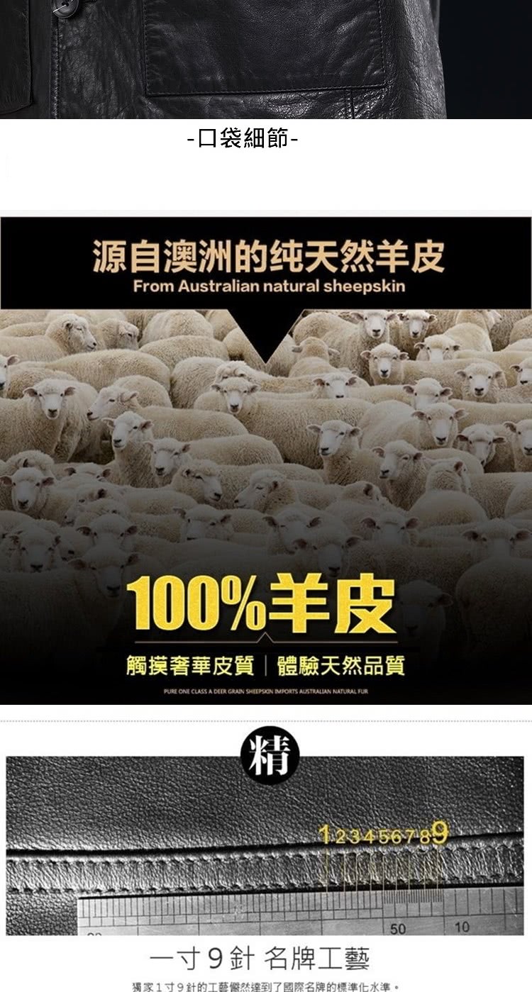獨家1寸9針的工藝儼然達到了國際名牌的標準化水準。