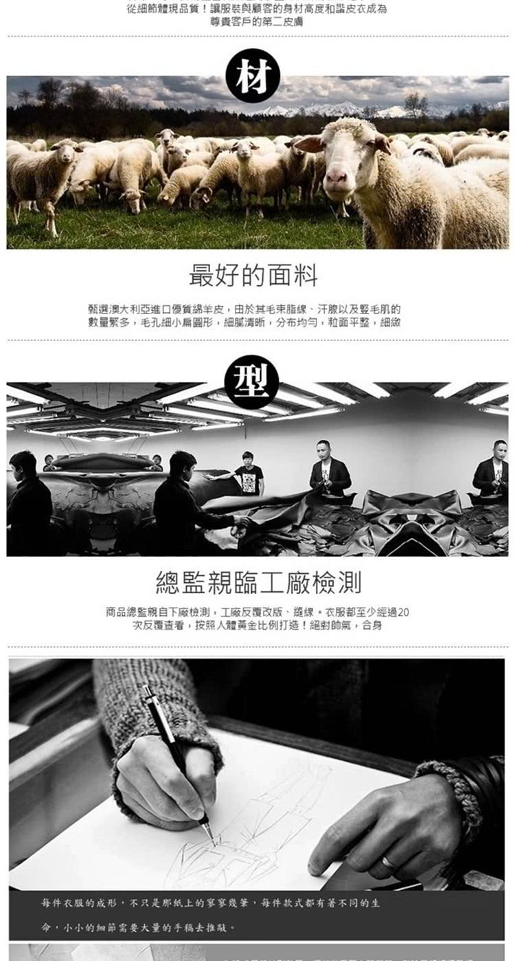 每件衣服的成形,不只是那紙上的寥寥幾筆,每件款式都有著不同的生