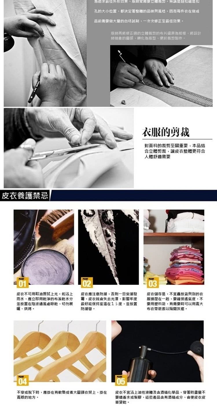為追求最佳外形效果,版師常需要立體裁響,無論是紐扣還是扣