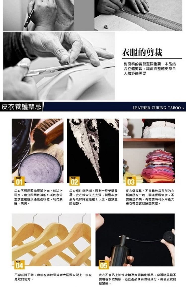 不穿或脫下時,應掛在有軟墊或者大圓頭衣架上,掛在