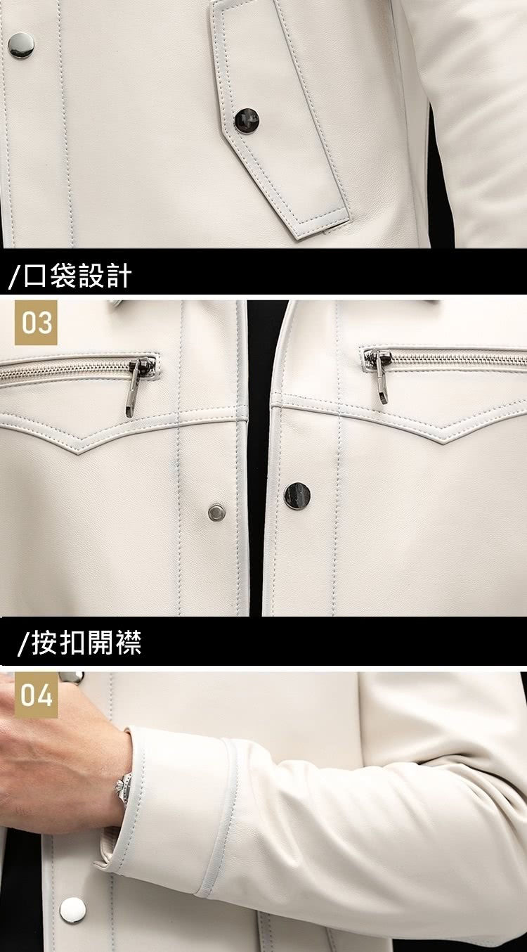 口袋設計 按扣開襟 ............... 