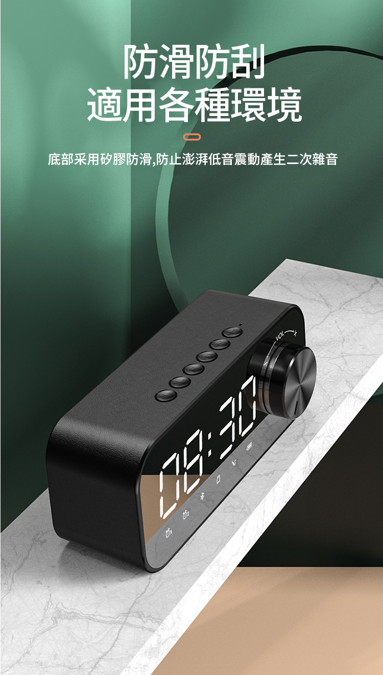 防滑防刮 適用各種環境 底部采用矽膠防滑,防止澎湃低音震動產生二次雜音 