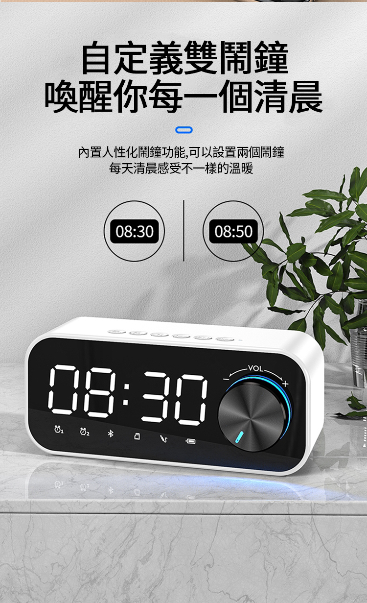 自定義雙鬧鐘 喚醒你每一個清晨 內置人性化鬧鐘功能,可以設置兩個鬧鐘 每天清晨感受不一樣的溫暖 