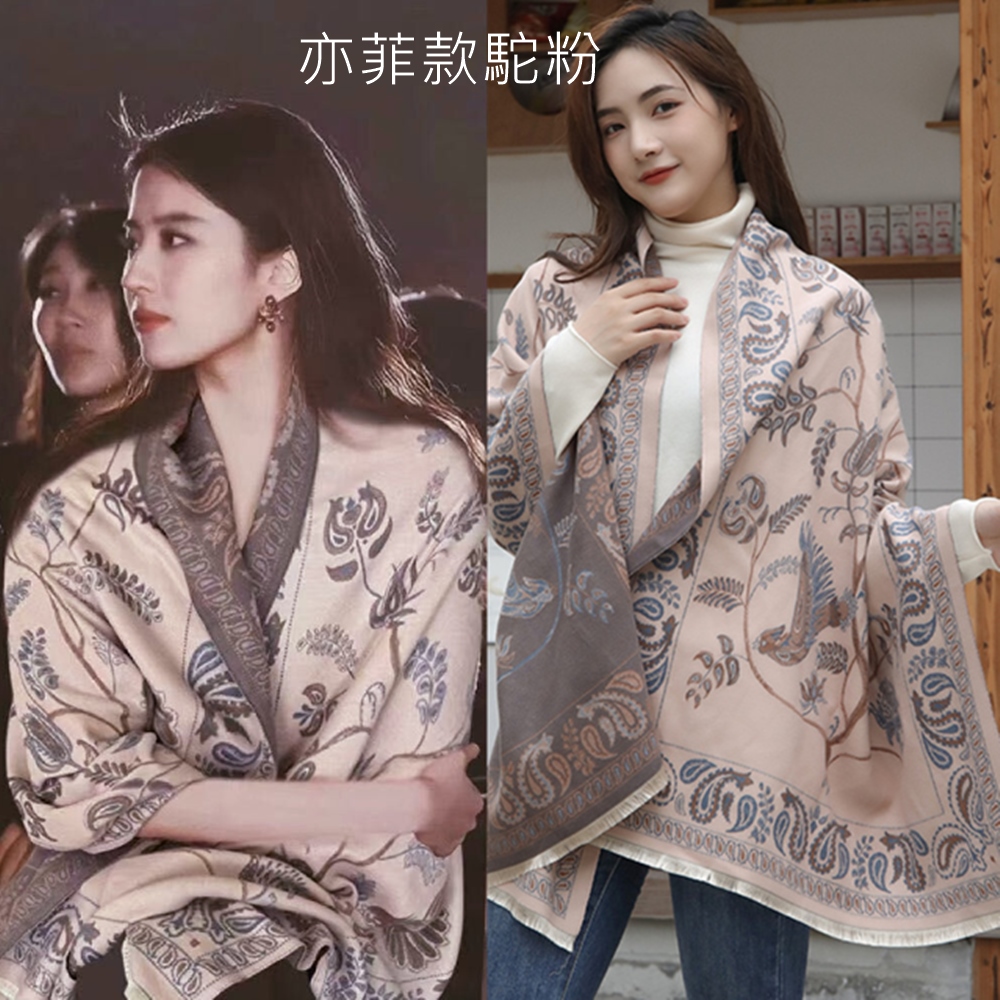 亦菲款駝粉 
