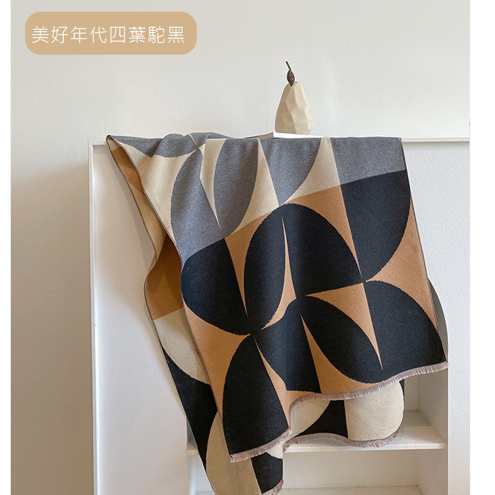 美好年代四葉駝黑 