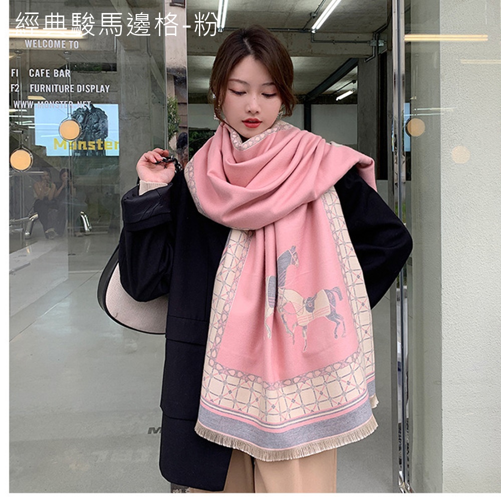 經典駿馬邊格粉 