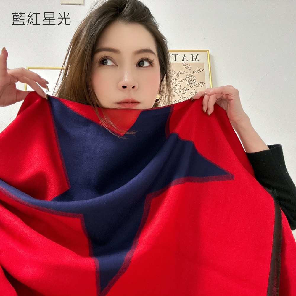 藍紅星光 