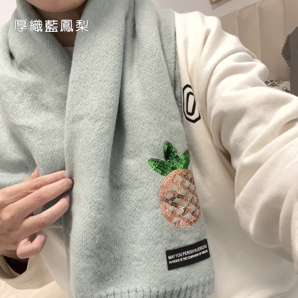 厚織藍鳳梨 