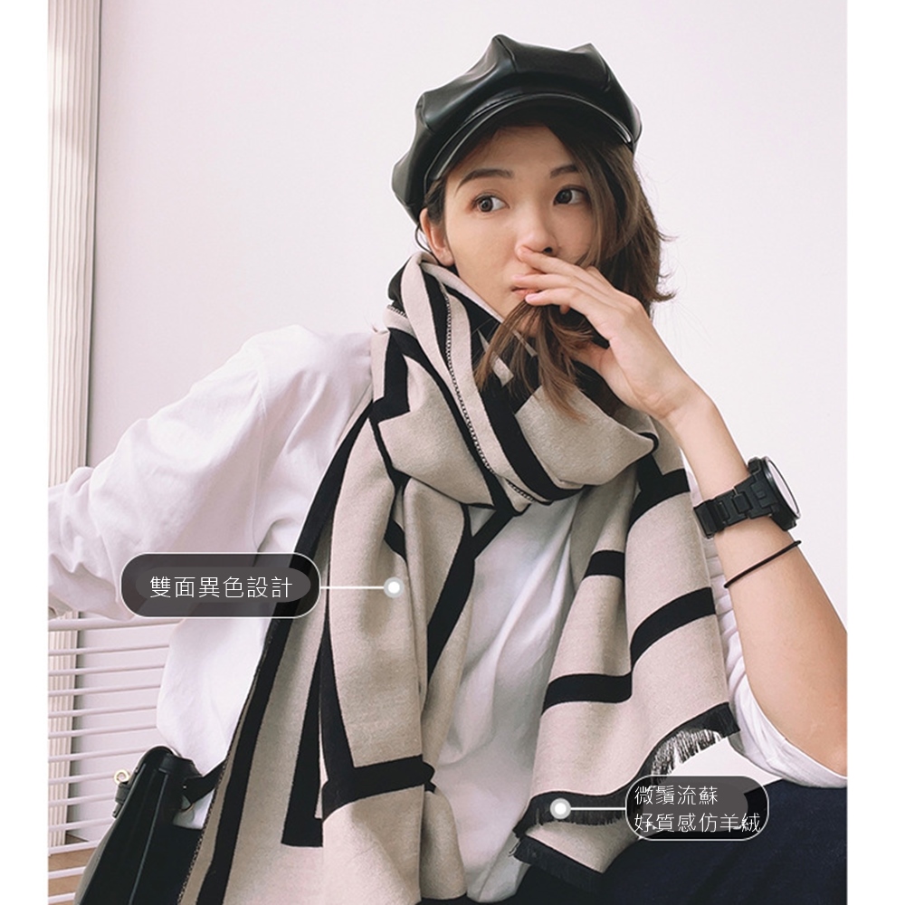 雙面異色設計 微鬚流蘇 好質感仿羊絨 