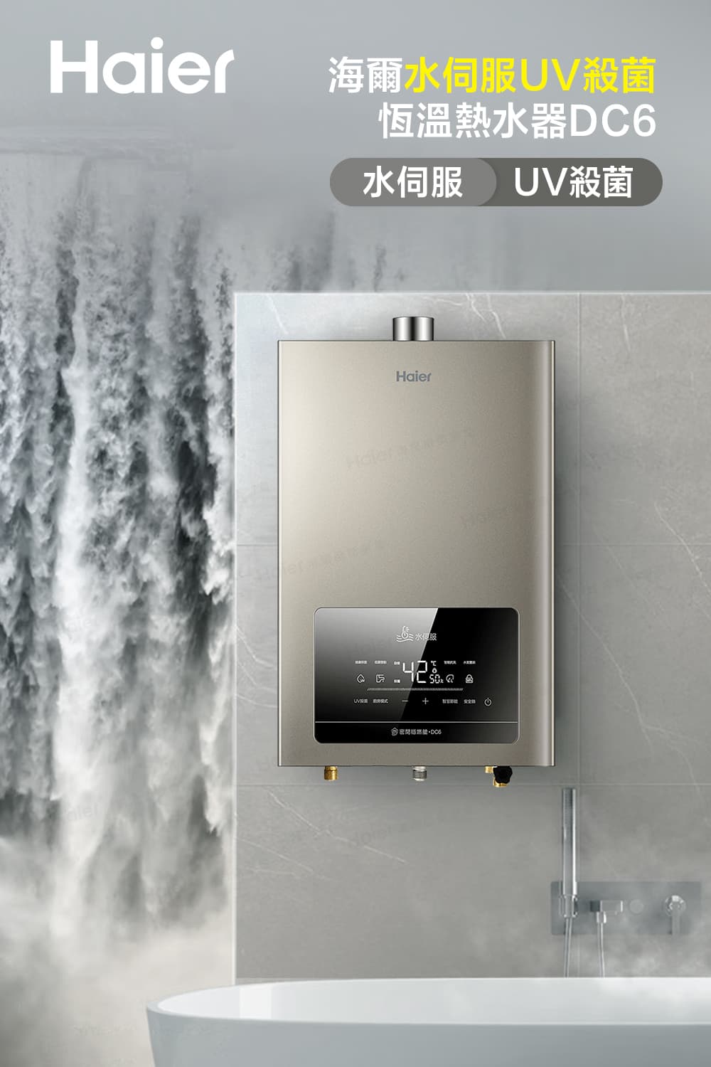 Haier海爾 JSQ31-16DC6 - 詳情6