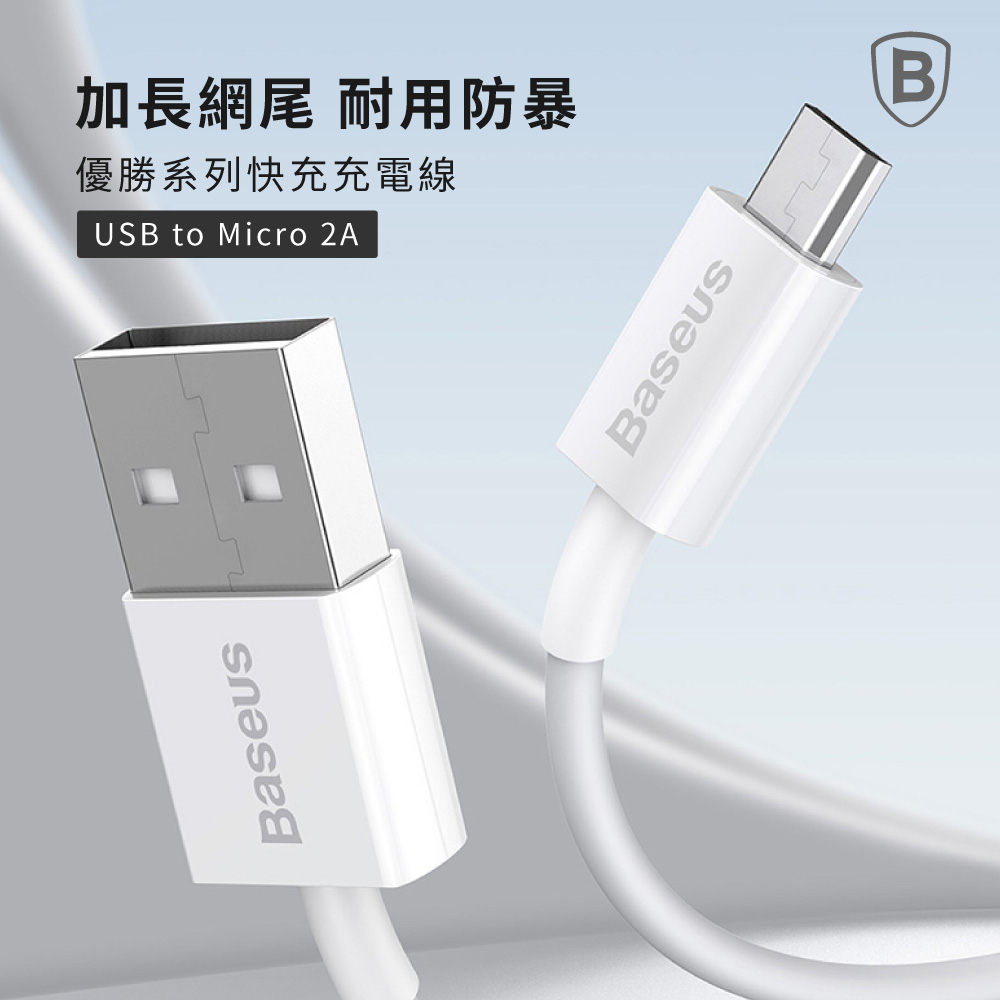 å é·ç¶²å°¾ èç¨é²æ´ åªåç³»åå¿«ååé»ç· 