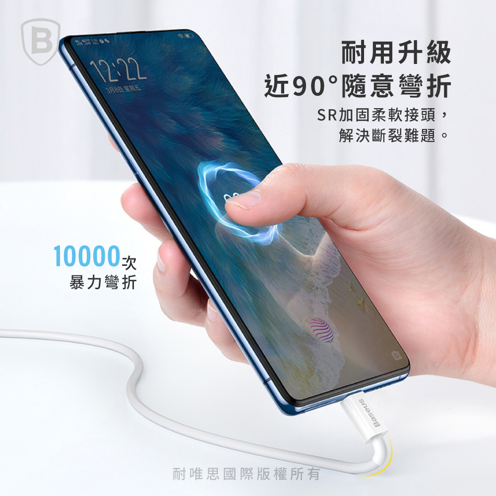 SRå åºæè»æ¥é ­,