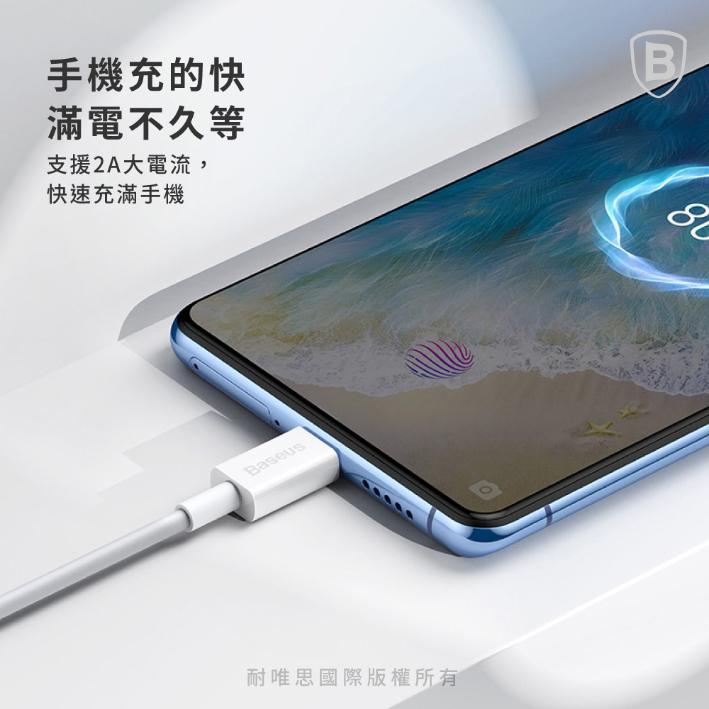 ææ©åçå¿« æ»¿é»ä¸ä¹ç­ æ¯æ´2Aå¤§é»æµ, å¿«éåæ»¿ææ© èå¯æåéçæ¬ææ 