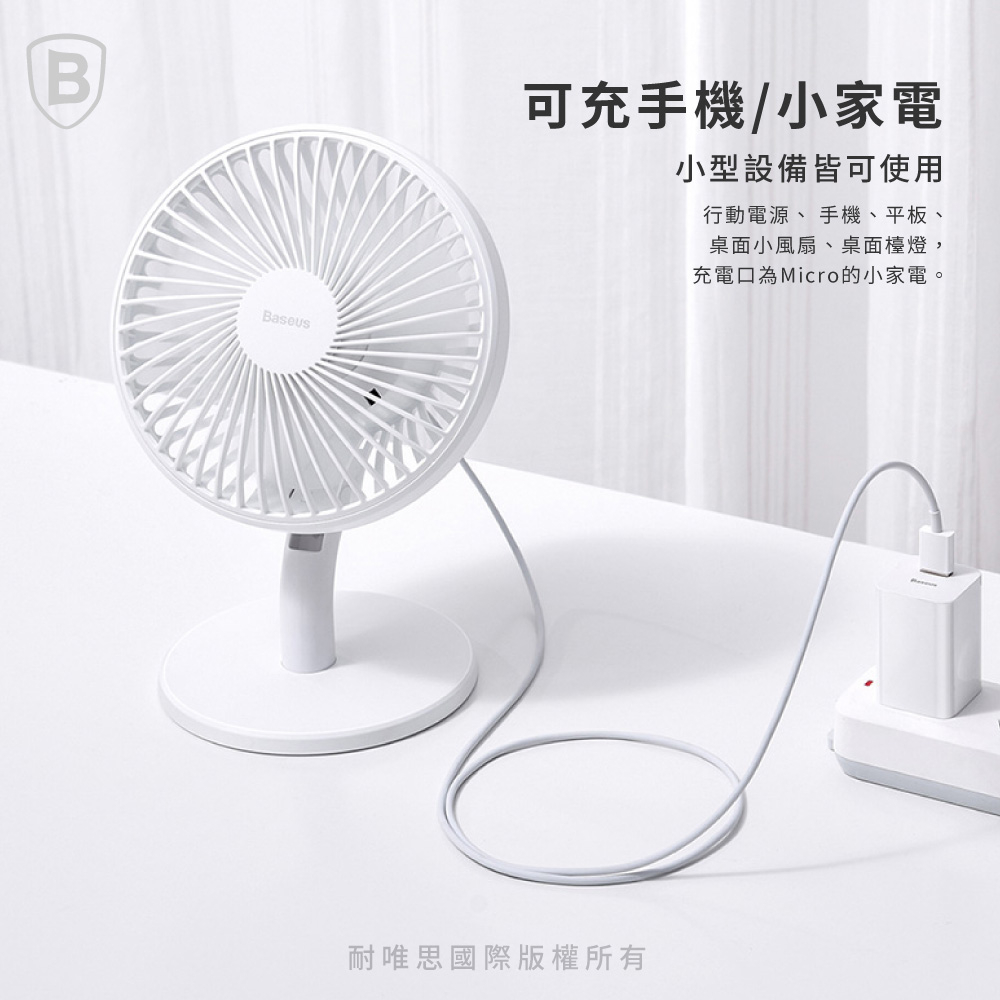 åé»å£çºMicroçå°å®¶é»ã