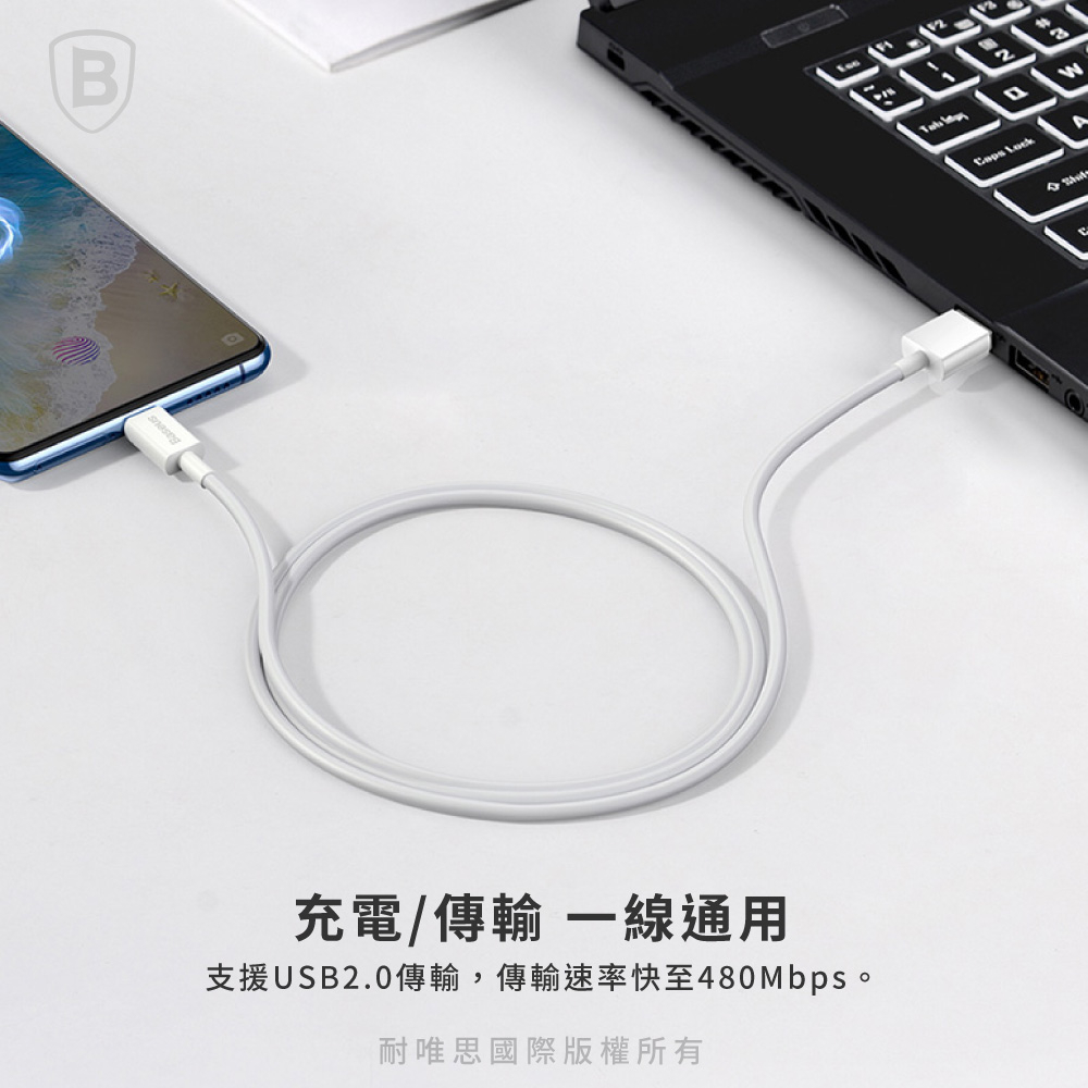 åé»å³è¼¸ä¸ç·éç¨ æ¯æ´USB2.0å³è¼¸,å³è¼¸éçå¿«è³480Mbpsã èå¯æåéçæ¬ææ 