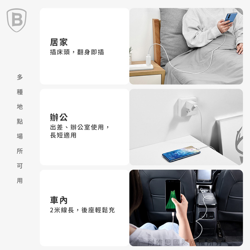 2ç±³ç·é·,å¾åº§è¼é¬å