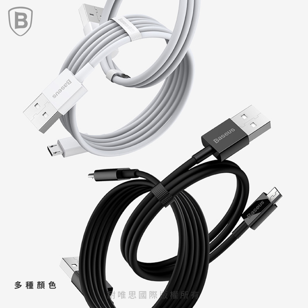 å¤ç¨®é¡è² éå¯æåéçæ¬ææ 