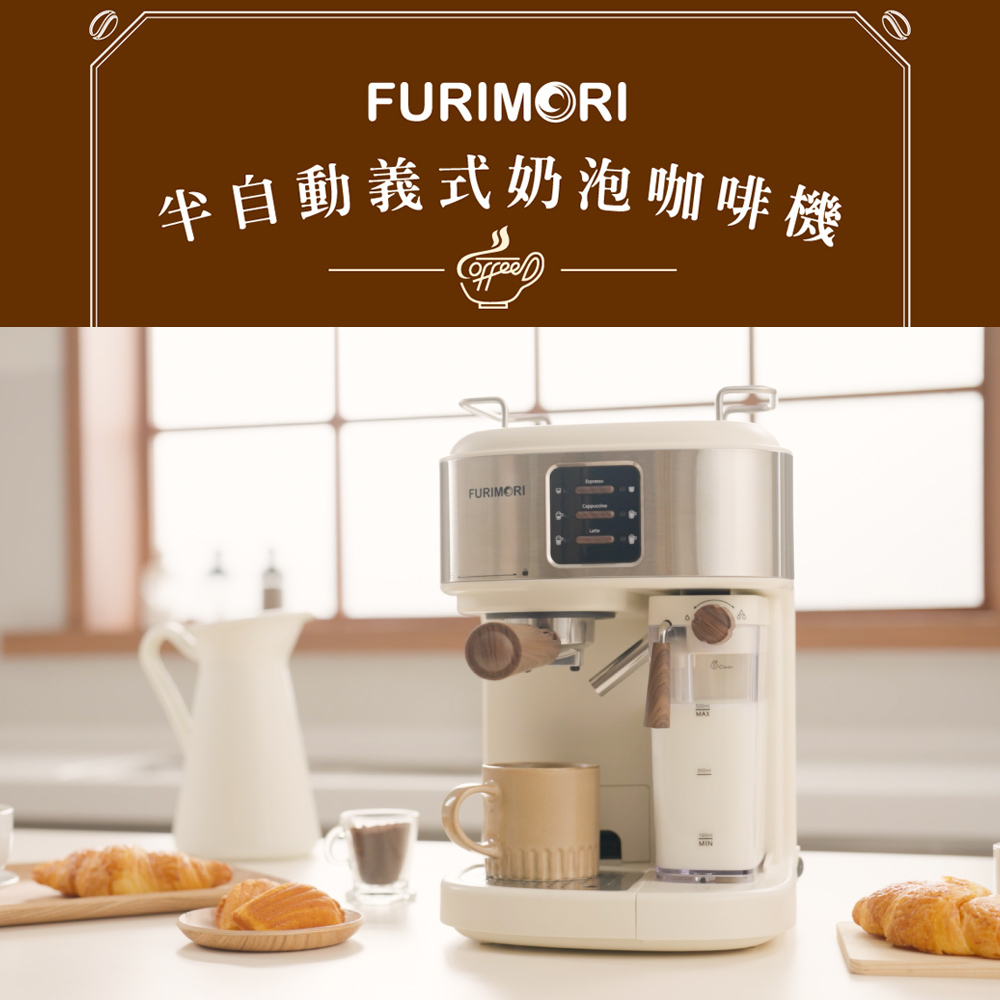 半自動義式奶泡咖啡機 