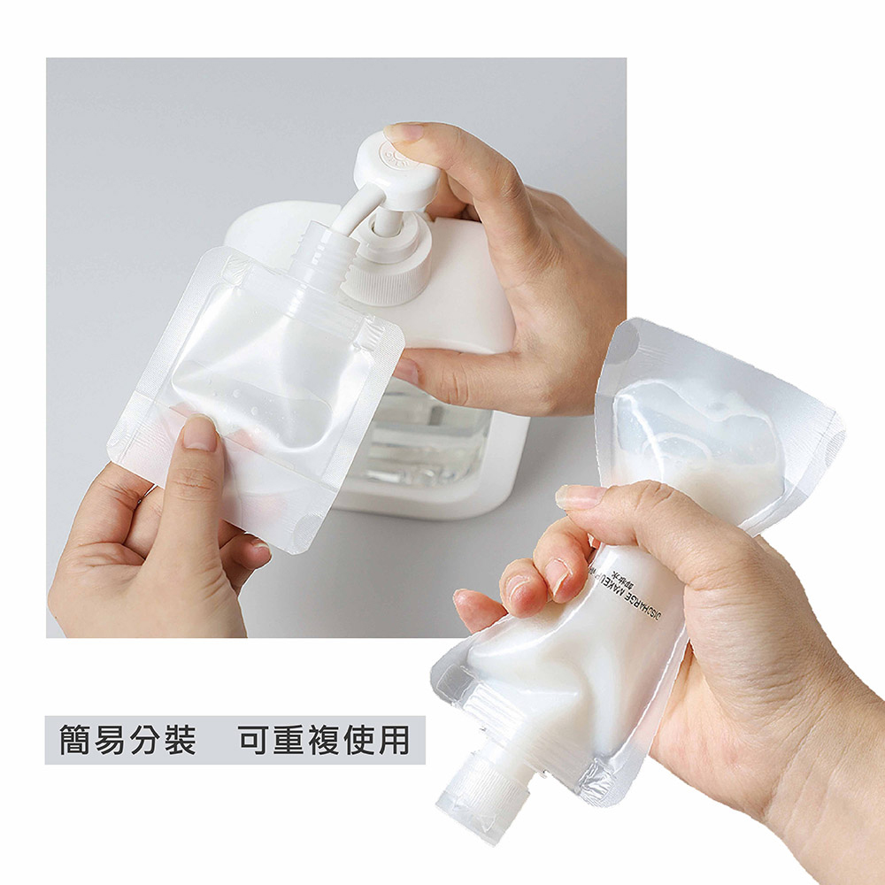 簡易分裝 可重複使用 却世水 