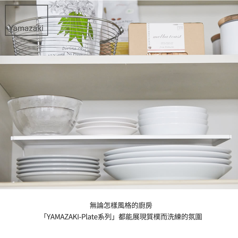 無論怎樣風格的廚房 YAMAZAKIPlate系列都能展現質樸而洗練的氛圍 