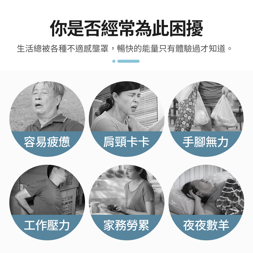 生活總被各種不適感壟罩,暢快的能量只有體驗過才知道。