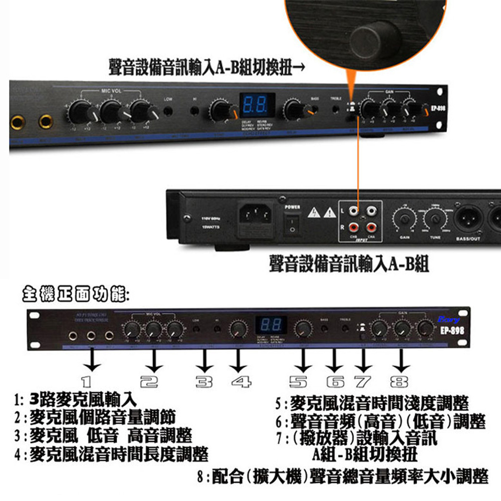 BARY EP-898 - 詳情3