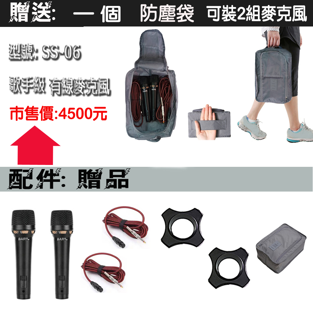 BARY EP-898 - 詳情1