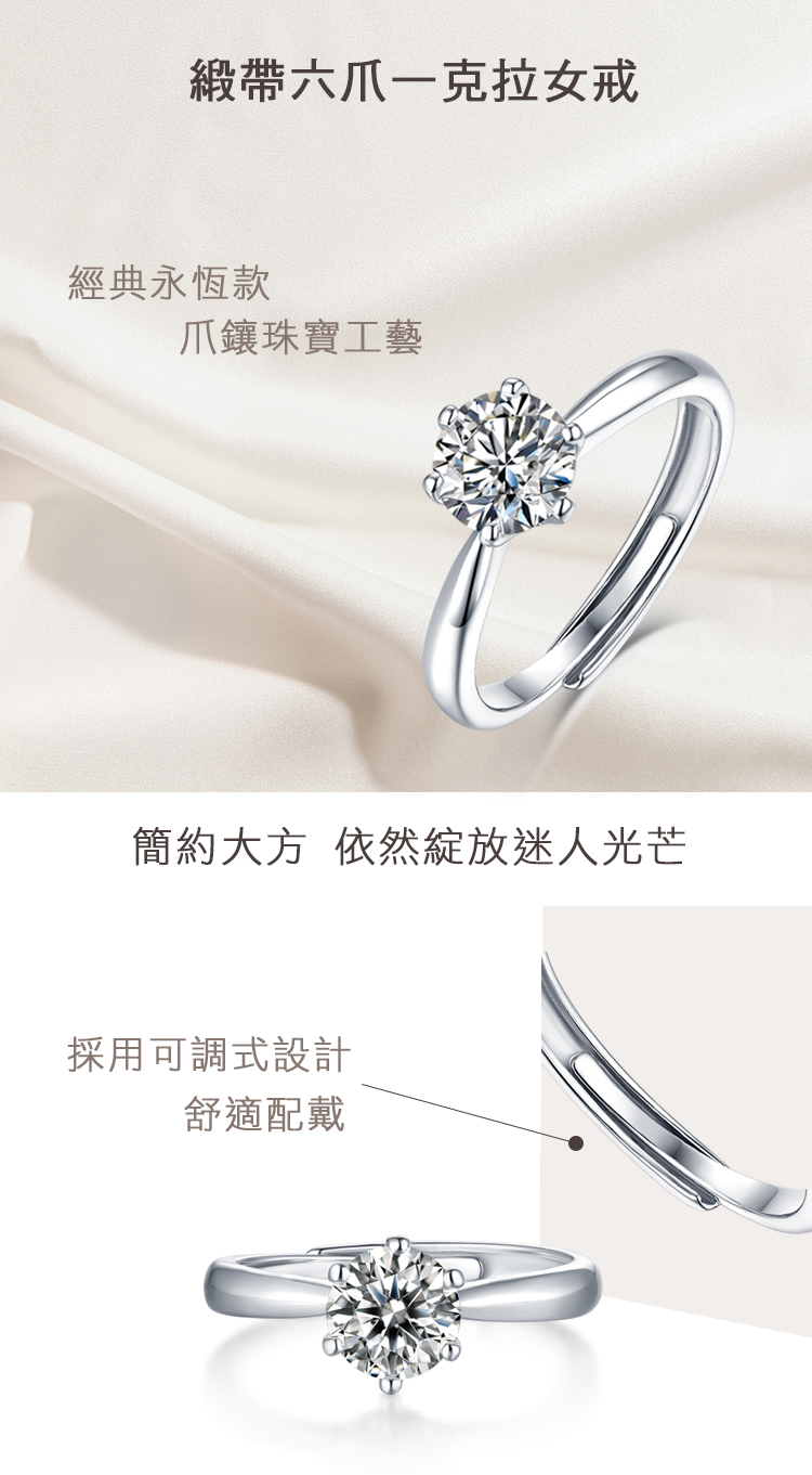 簡約大方 依然綻放迷人光芒