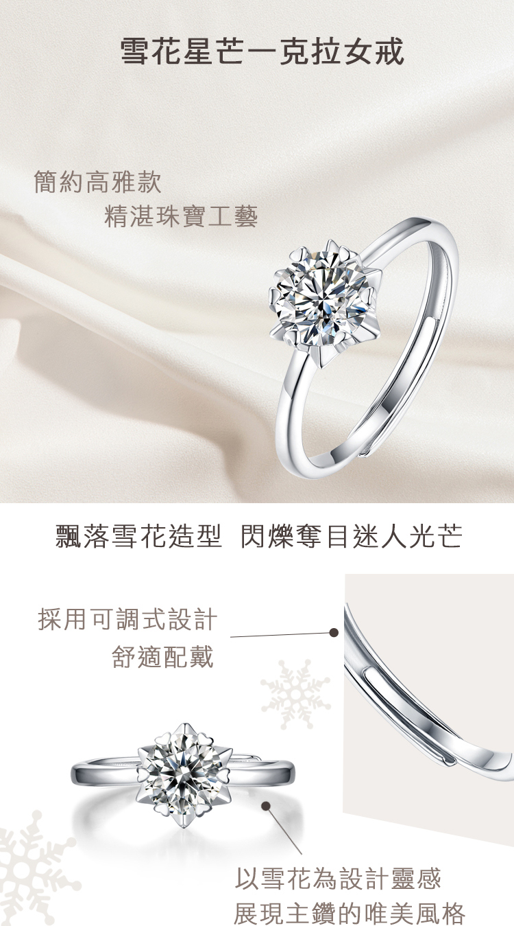 é£è½éªè±é å éçå¥ªç®è¿·äººåè
