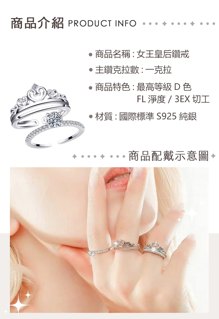 商品介紹 PRODUCT INFO