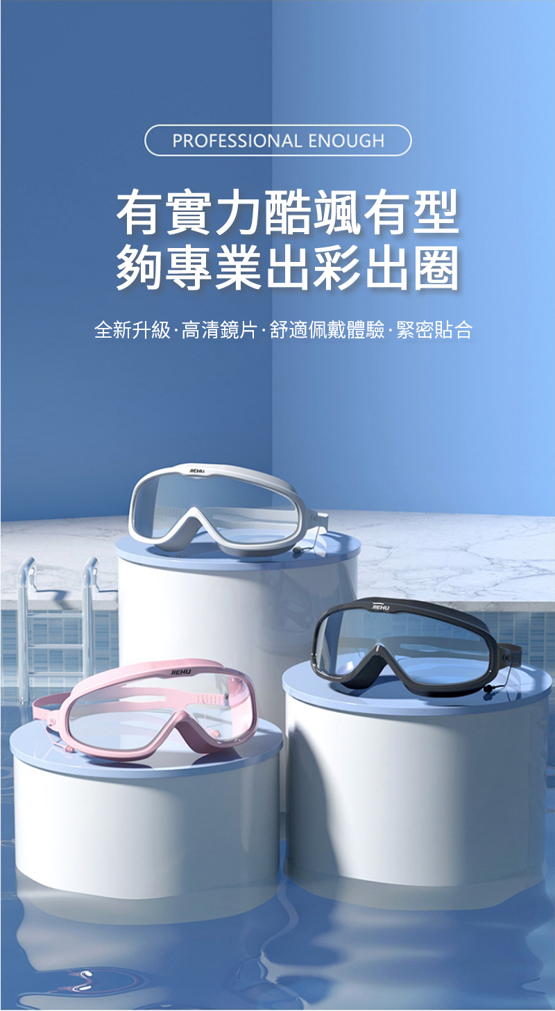 æå¯¦åé·é¢¯æå å¤ å°æ¥­åºå½©åºå å¨æ°åç´é«æ¸é¡çèé©ä½©æ´é«é©ç·å¯è²¼å 
