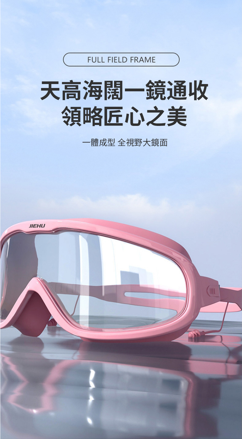 å¤©é«æµ·éä¸é¡éæ¶ é ç¥å å¿ä¹ç¾ ä¸é«æå å¨è¦éå¤§é¡é¢ 
