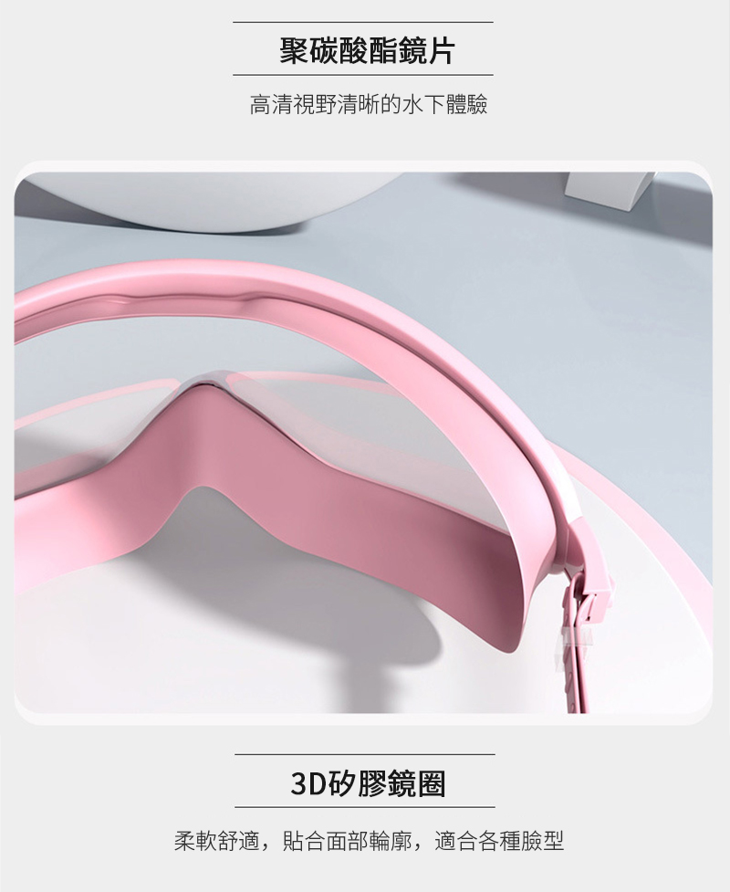 èç¢³é¸é¯é¡ç é«æ¸è¦éæ¸æ°çæ°´ä¸é«é© 3Dç½è é¡å æè»èé©,è²¼åé¢é¨è¼ªå»,é©ååç¨®èå 