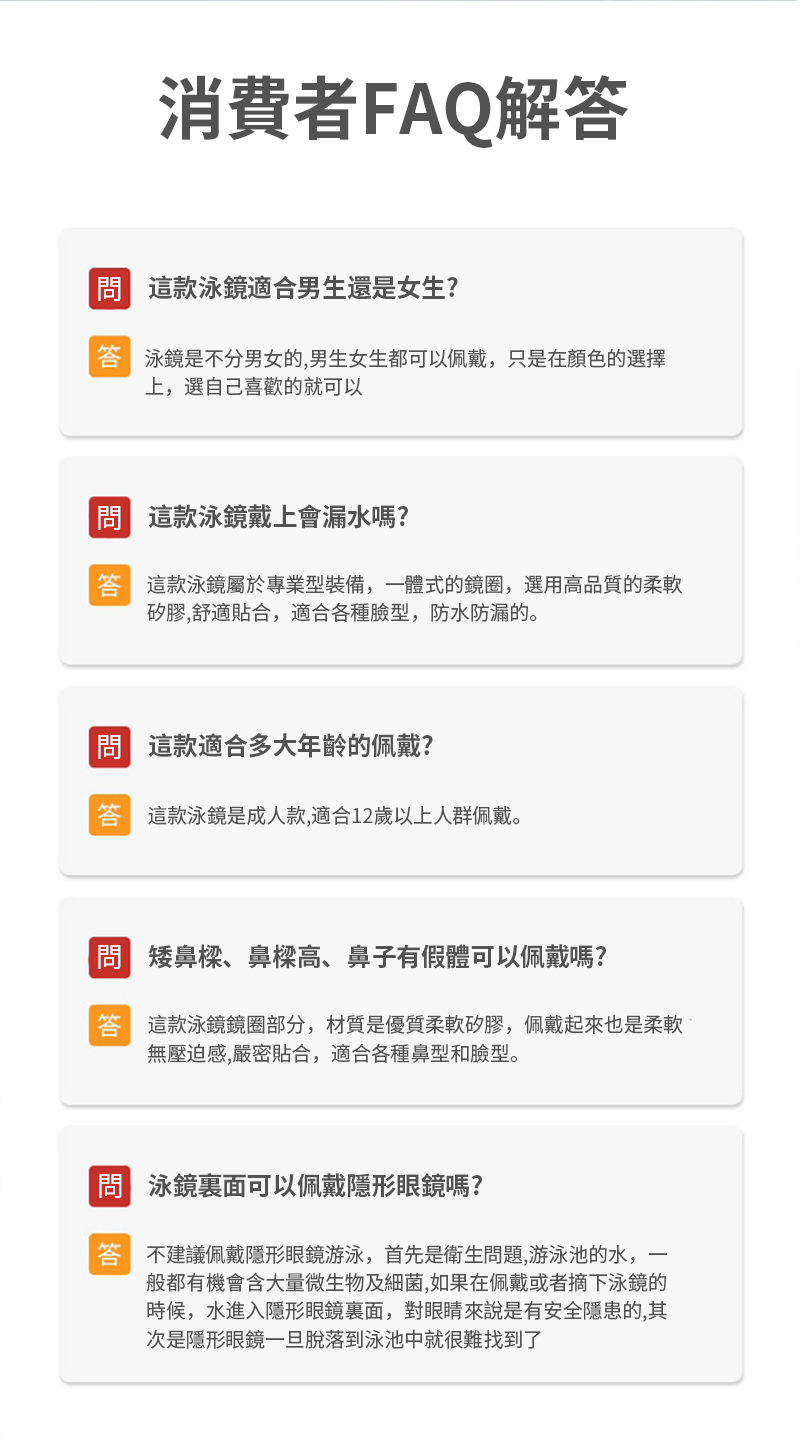 ç­éæ¬¾æ³³é¡é¡åé¨å,æè³ªæ¯åªè³ªæè»ç½è ,ä½©æ´èµ·ä¾ä¹æ¯æè»
