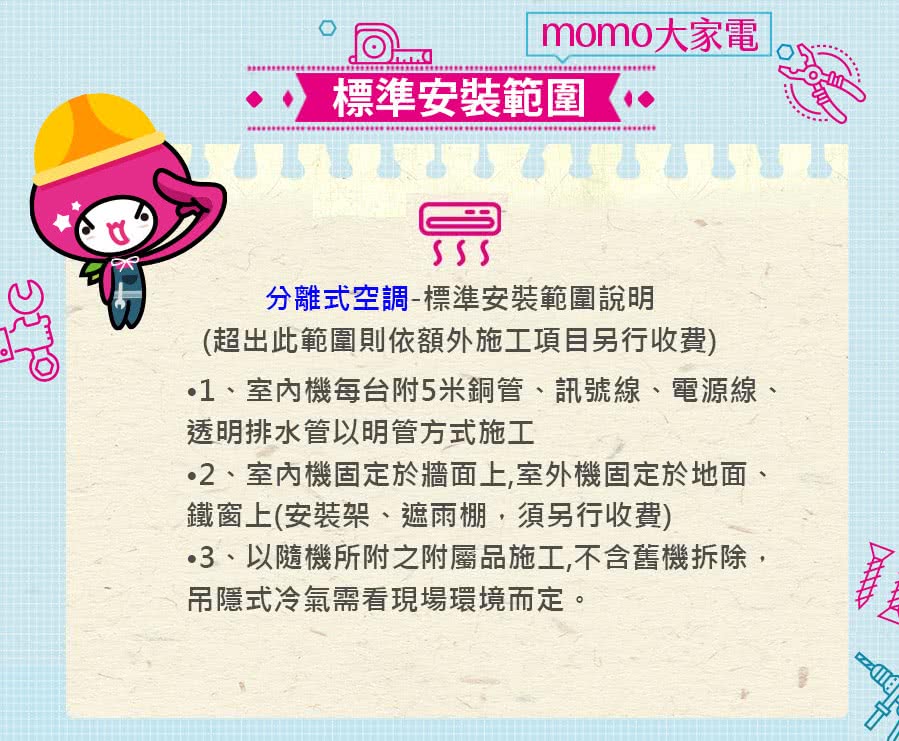 HERAN禾聯 HI-JT23H - 詳情5