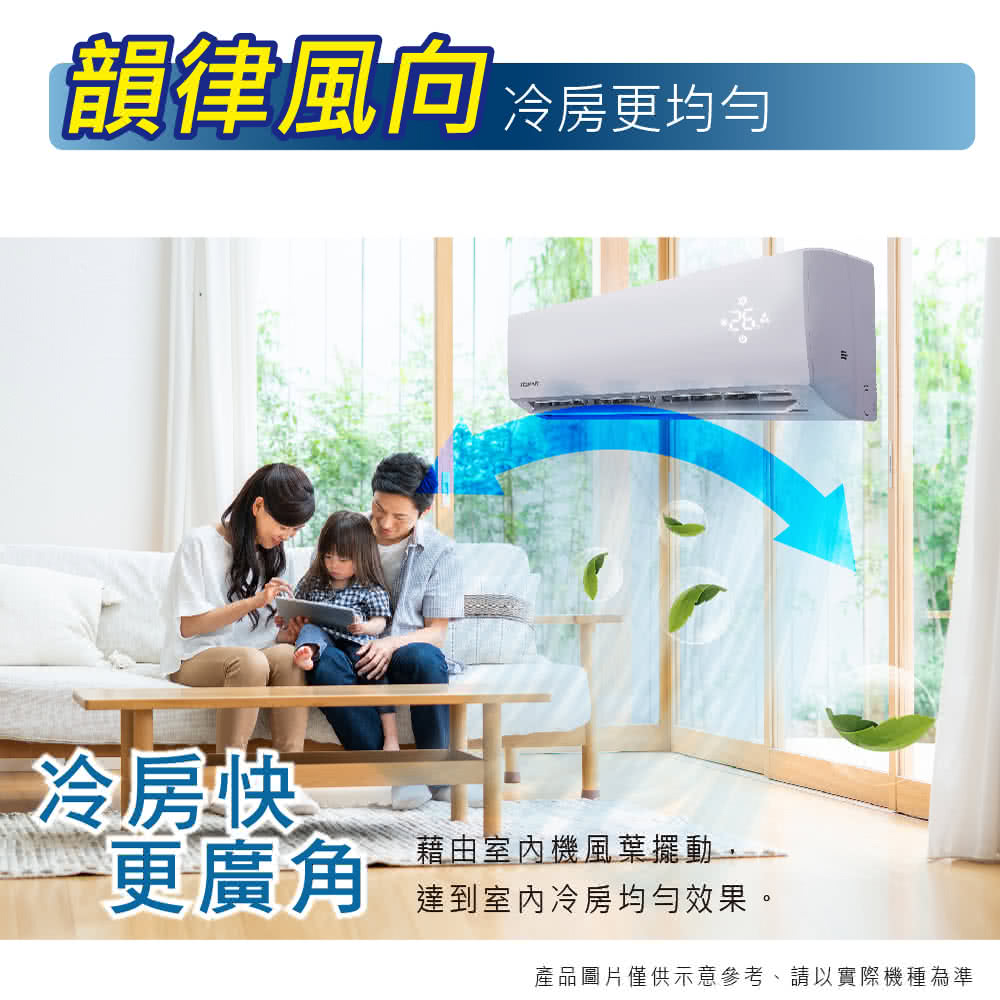 HERAN禾聯 HI-JT23H - 詳情8